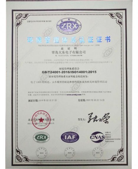 榮譽（yù）證書四