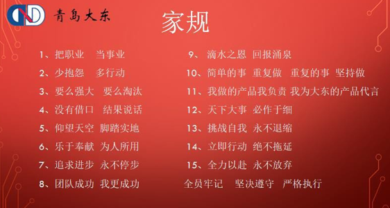 微信截圖_20200630082128